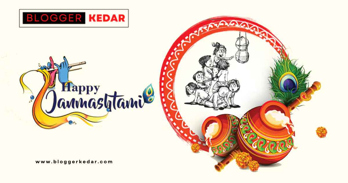 Janmashtami 2023