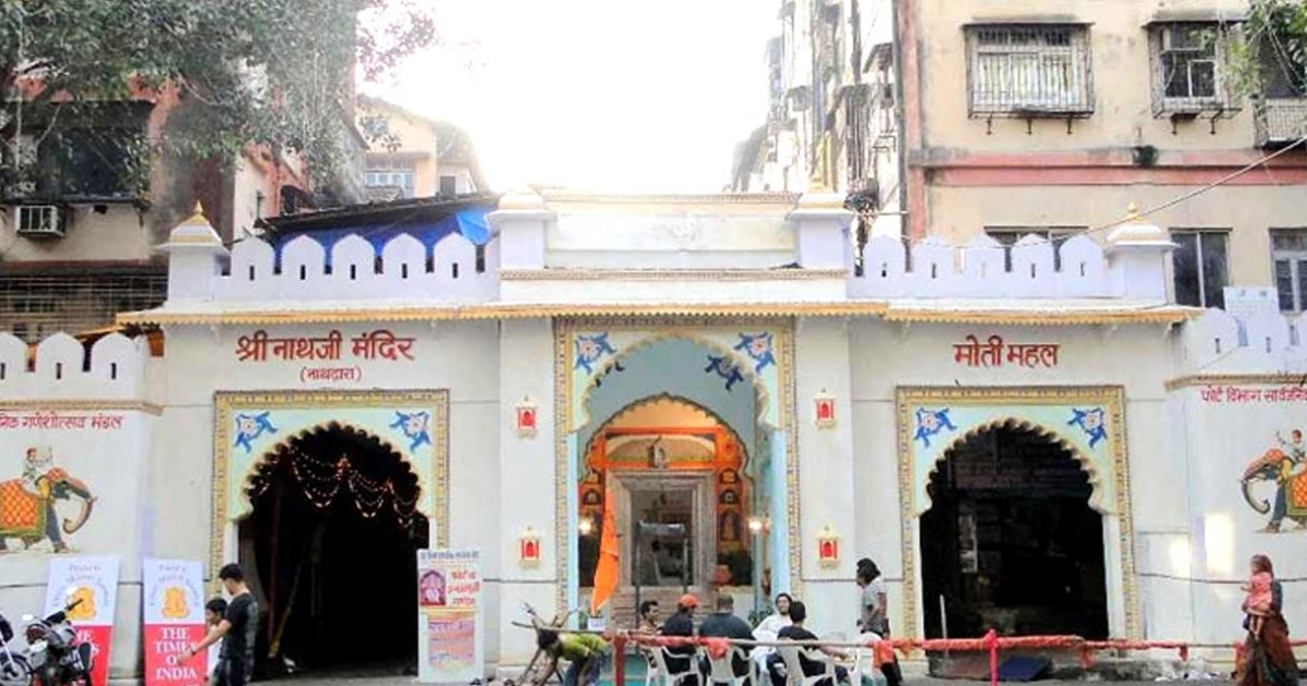 Nathdwara Temple in Udaipur